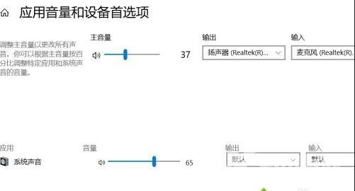 win10玩游戏没声音怎么修复？解决win10玩游戏没声音故障方法