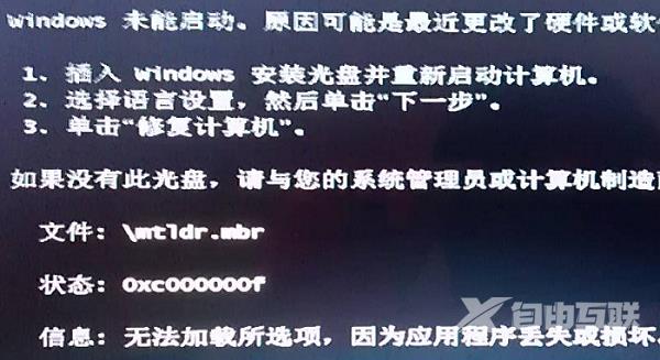 win10键盘所有按键没有反应怎么办？win10键盘全部没反应解决方法