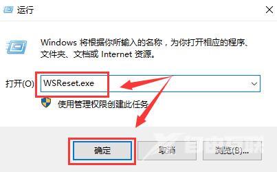 win10微软商店错误代码0x80d02017怎么办？解决0x80d02017的有效方法