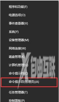 win10玩吃鸡提示Failed to start Battleye service错误怎么解决？