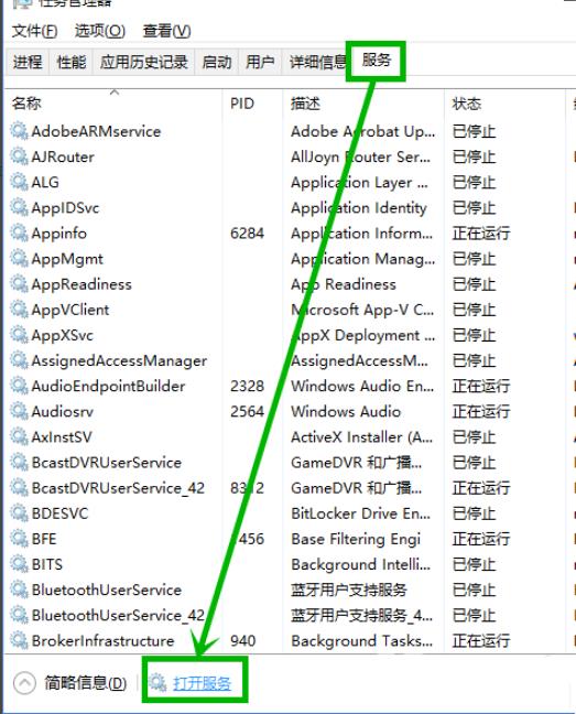 win10微软商店遇到下载错误代码0xC8000442的解决方法