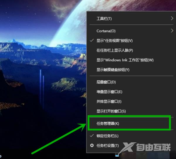 win10微软商店遇到下载错误代码0xC8000442的解决方法