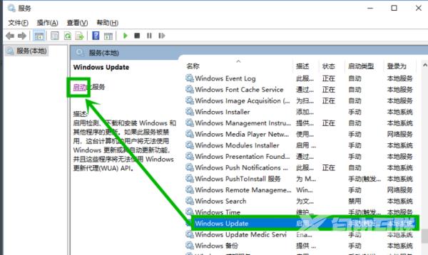 win10微软商店遇到下载错误代码0xC8000442的解决方法