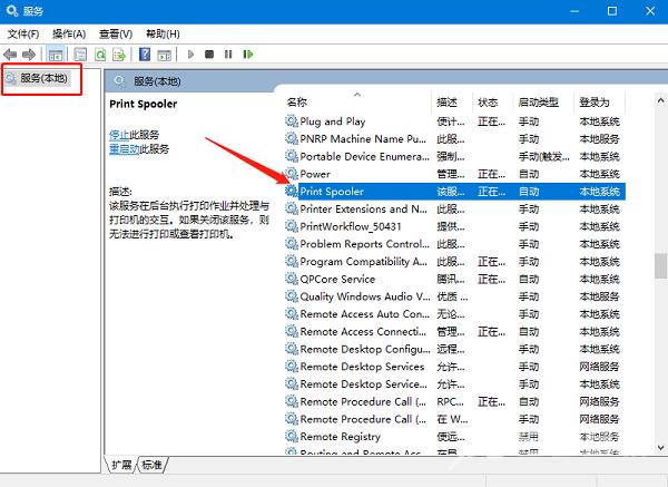 win10系统怎么添加打印机设备？win10打印机设备添加教程