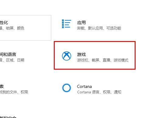 win10录屏快捷键没有反应怎么办？win10录屏快捷键无法使用解决方法