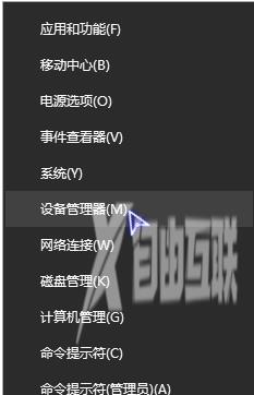 Win10音量图标灰色点不动怎么办？Win10音量图标点击没反应？