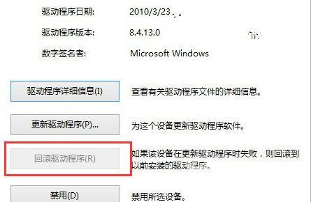 win10系统U盘驱动异常怎么修复？win10电脑U盘驱动错误解决方法