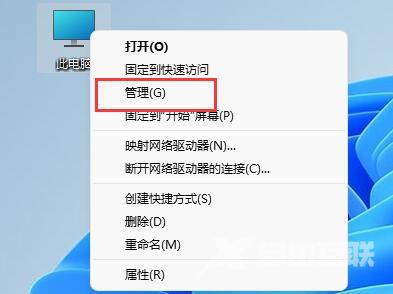 驱动程序安装出现一个错误怎么解决？驱动程序安装错误解决方法