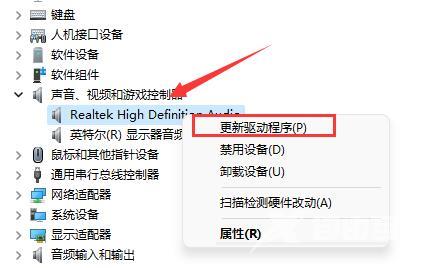 驱动程序安装出现一个错误怎么解决？驱动程序安装错误解决方法