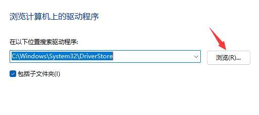 驱动程序安装出现一个错误怎么解决？驱动程序安装错误解决方法