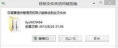 win10无法打开回收站怎么办？win10回收站打不开解决方法