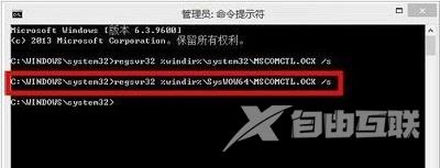 win10无法打开回收站怎么办？win10回收站打不开解决方法