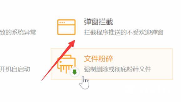 win10电脑老是弹出广告怎么解决？win10彻底关闭广告弹窗方法