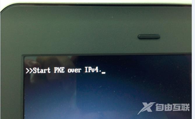 win10笔记本开机显示start pxe over ipv4如何解决？