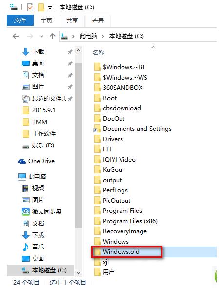 win10怎么使用windows.old一键还原win7系统？