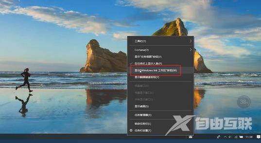 win10系统怎么在桌面添加便签？win10添加桌面便签方法