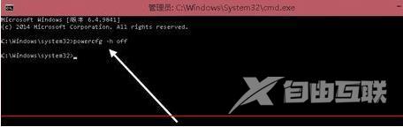 休眠文件可以删除吗?休眠文件删除有什么影响?