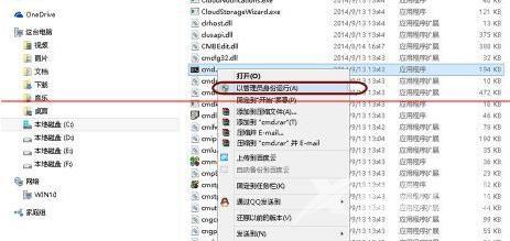 休眠文件可以删除吗?休眠文件删除有什么影响?