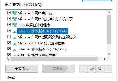 win10以太网已连接无法上网怎么解决？