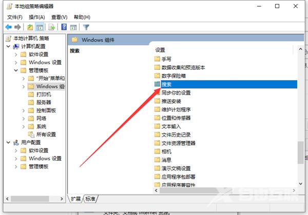 win10系统助手小娜怎么关闭？win10小娜彻底关闭教程