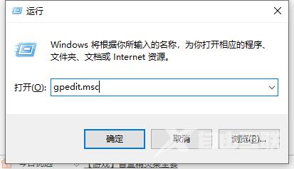 win10系统助手小娜怎么关闭？win10小娜彻底关闭教程