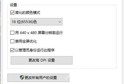 win10不能玩尤里的复仇怎么办？win10无法运行尤里的复仇解决教程