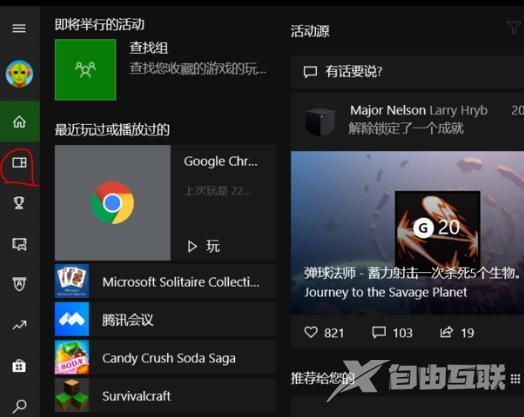 win10录屏只能录游戏怎么回事？win10只能录屏游戏解决方法