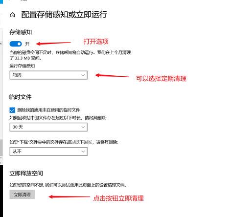 c盘无故产生几十个G临时文件怎么清理？c盘突然多了20个G文件？