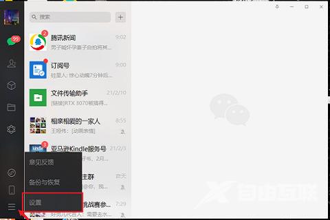 c盘无故产生几十个G临时文件怎么清理？c盘突然多了20个G文件？