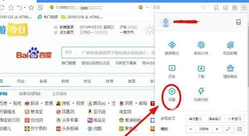 Win10如何设置迅雷为默认下载？电脑如何设置迅雷为默认下载？