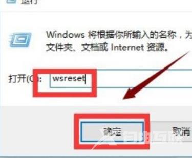 win10系统打开软件会自动闪退怎么解决？win10软件运行闪退解决教程