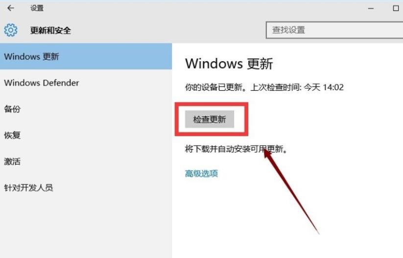 win10系统打开软件会自动闪退怎么解决？win10软件运行闪退解决教程