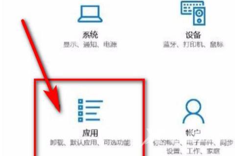 Win10任务栏转圈圈点了闪屏怎么解决？