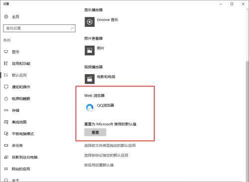 Win10任务栏转圈圈点了闪屏怎么解决？