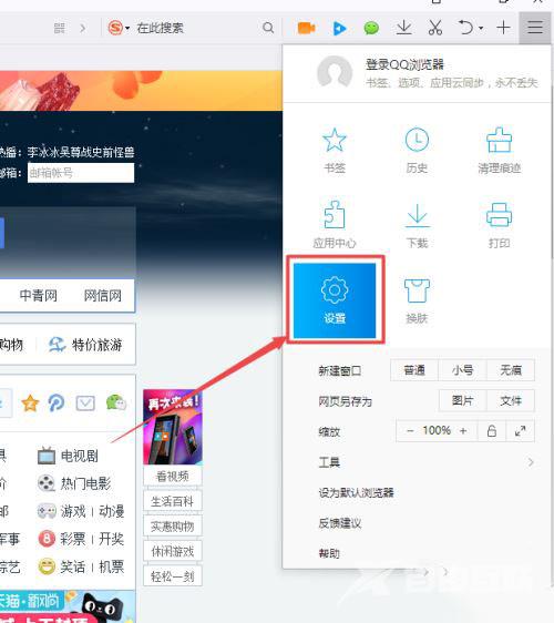 Win10任务栏转圈圈点了闪屏怎么解决？