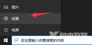 Win10系统xbox安装游戏错误怎么办？Xbox游戏安装错误的解决方法