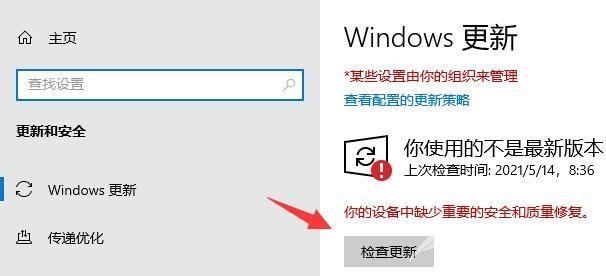 Win10系统xbox安装游戏错误怎么办？Xbox游戏安装错误的解决方法