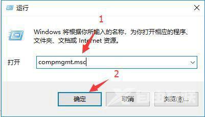 Win10系统如何提升管理员权限？Win10提升管理员权限教程