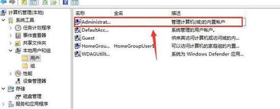 Win10系统如何提升管理员权限？Win10提升管理员权限教程