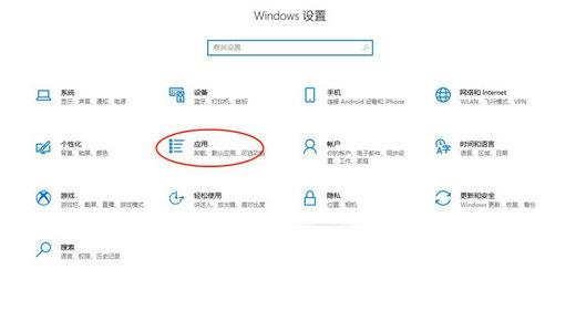 win10投影到此电脑选项灰色不可选怎么办？