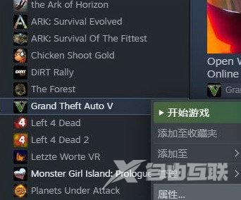 Win10系统steam游戏图标变成白色怎么解决？