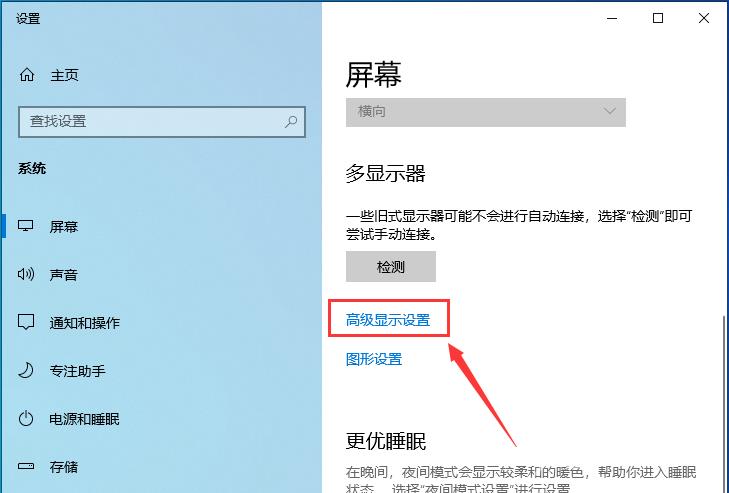 Win10系统输入信号超出范围怎么办？Win10输入信号超出范围黑屏