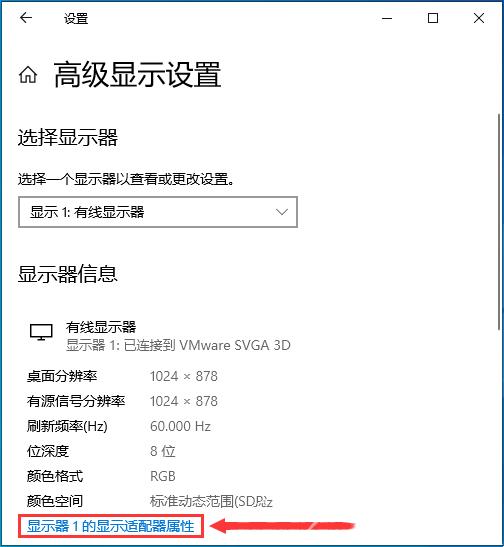 Win10系统输入信号超出范围怎么办？Win10输入信号超出范围黑屏