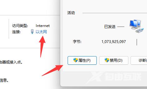 Onedrive登录界面空白怎么办？onedrive登录界面空白解决方法