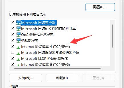 Onedrive登录界面空白怎么办？onedrive登录界面空白解决方法