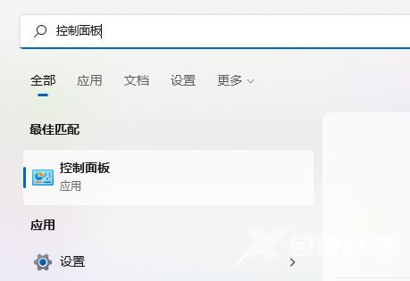 Onedrive登录界面空白怎么办？onedrive登录界面空白解决方法