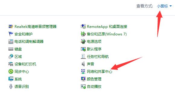 Onedrive登录界面空白怎么办？onedrive登录界面空白解决方法