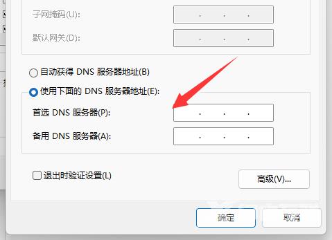 Onedrive登录界面空白怎么办？onedrive登录界面空白解决方法