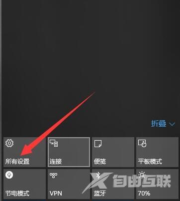 Win10系统怎么设置节电模式？Win10设置节电模式教程