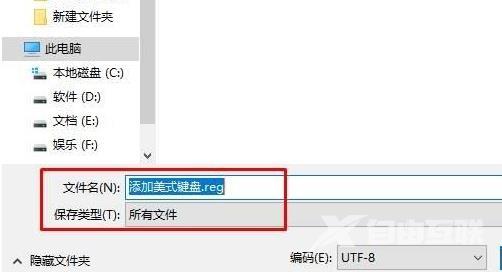 win10美式键盘下载不了怎么办？win10无法下载美式键盘解决方法